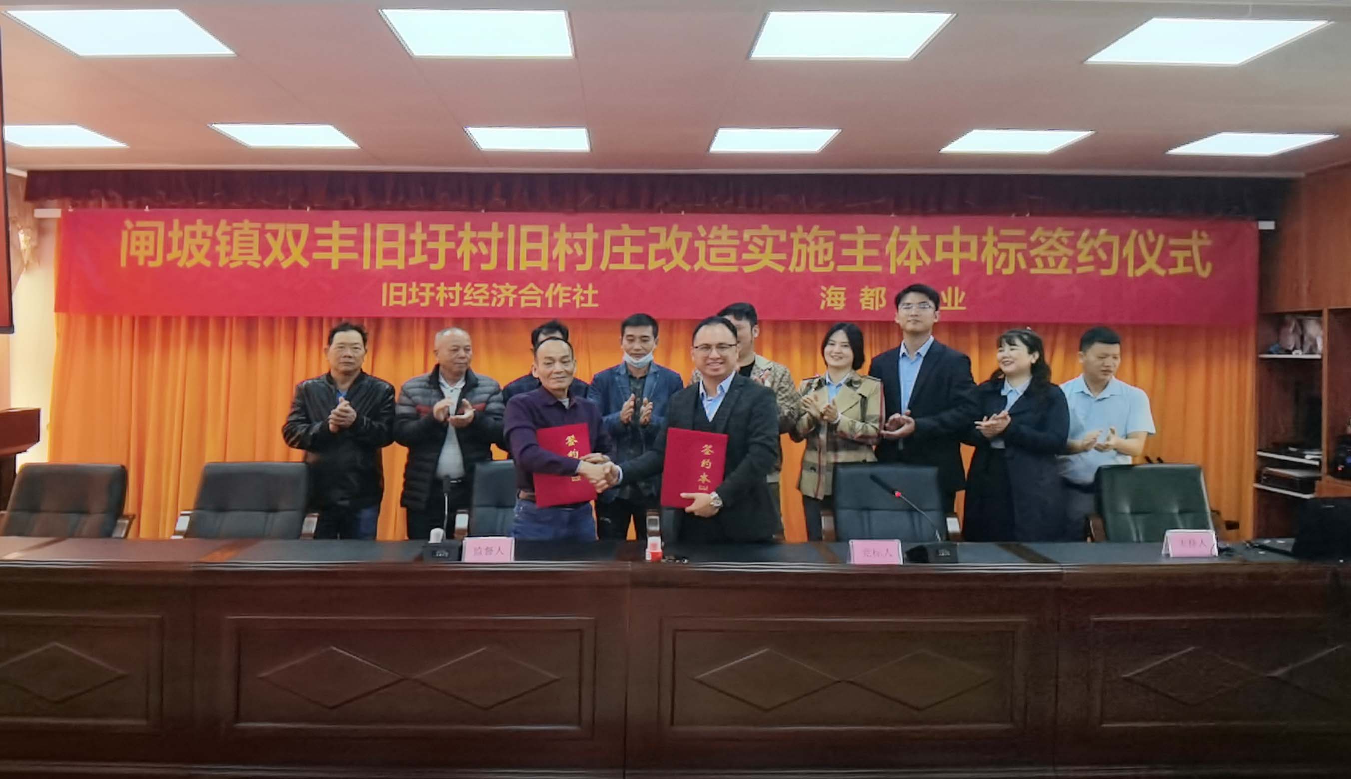 喜报|旧村改造项目中标开发主体,助力乡村振兴城乡高质量融合发展。 - 海都实业集团