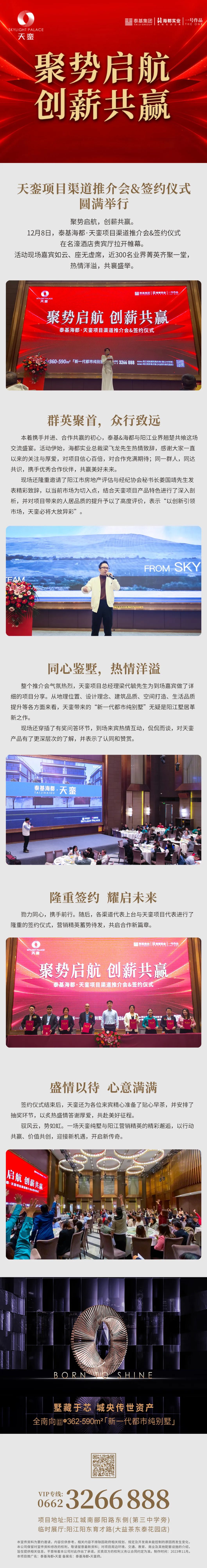 文章附图
